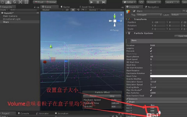 配圖8 Unity教程：怎么快速制作星空粒子效果.jpg